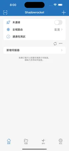 mugacloud梯子最新版本android下载效果预览图