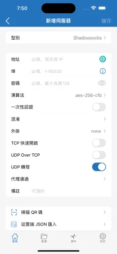 mugacloud梯子最新版本android下载效果预览图
